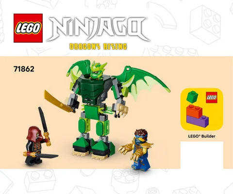 lego 乐高 71862